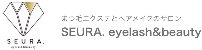 JR尼崎駅前 まつ毛エクステとヘアメイクのサロン SEURA. eyelash&beauty